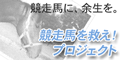 リンク用バナー