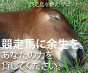 リンク用バナー